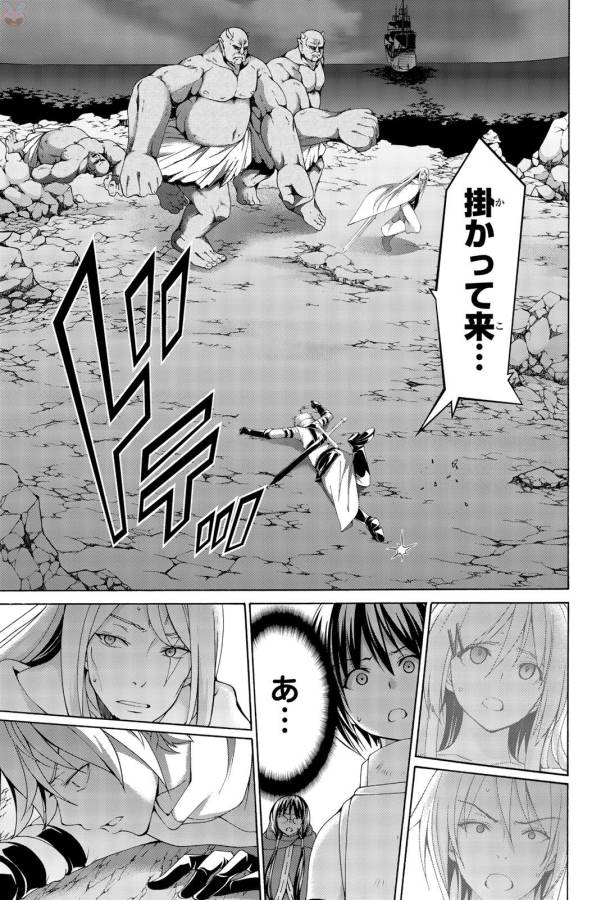 100万の命の上に俺は立っている 第17話 - Page 4