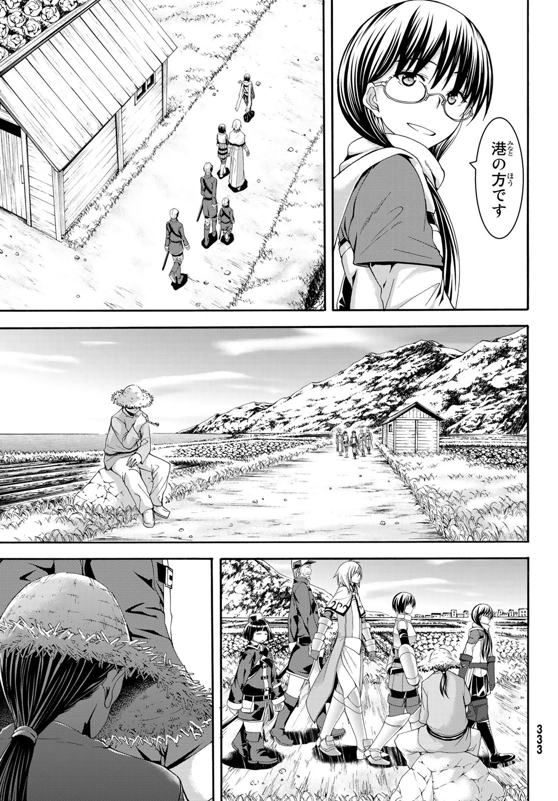 100万の命の上に俺は立っている 第27話 - Page 19