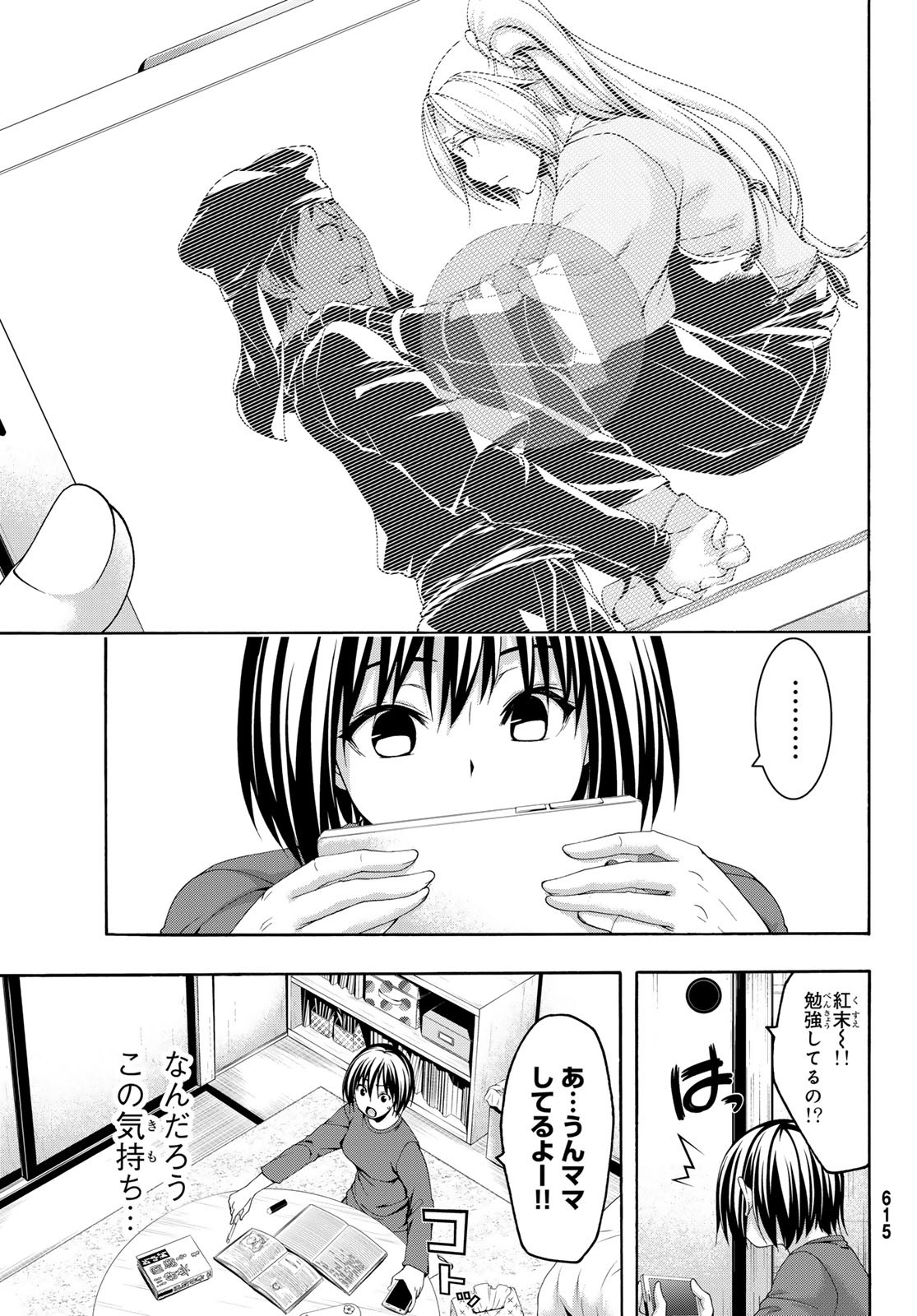 100万の命の上に俺は立っている 第89話 - Page 36