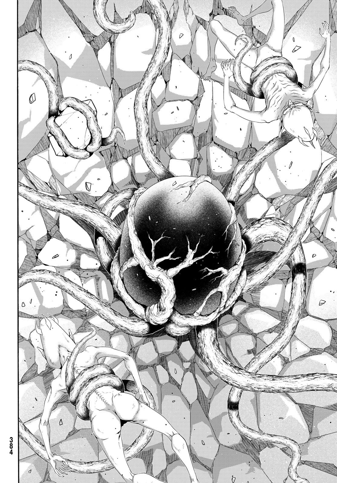 100万の命の上に俺は立っている 第93話 - Page 11