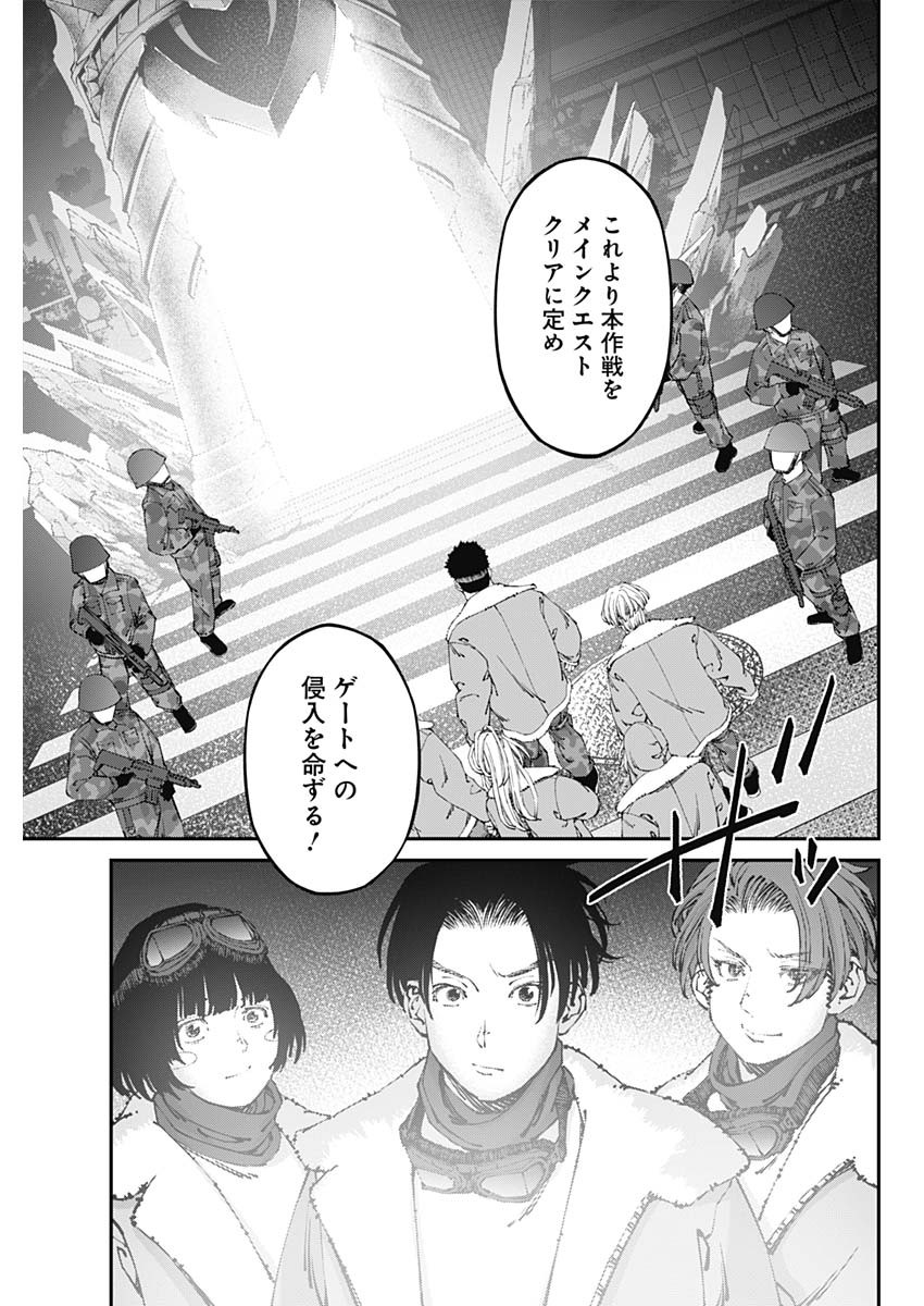 20XX年レベルアップ災害～神から授かりし新たなる力～ 第32話 - Page 11