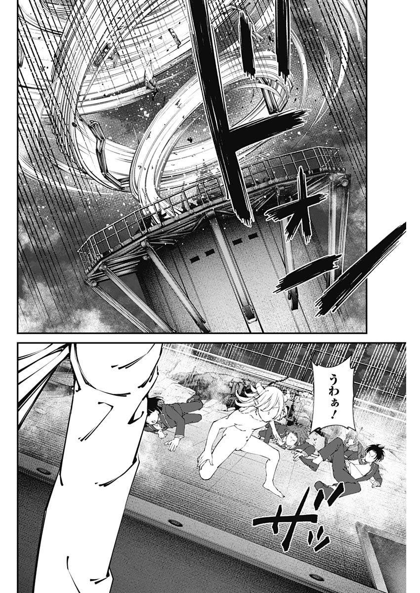 20XX年レベルアップ災害～神から授かりし新たなる力～ 第35話 - Page 12