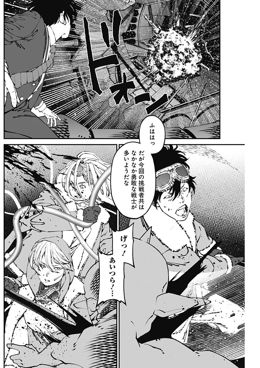 20XX年レベルアップ災害～神から授かりし新たなる力～ 第37話 - Page 12