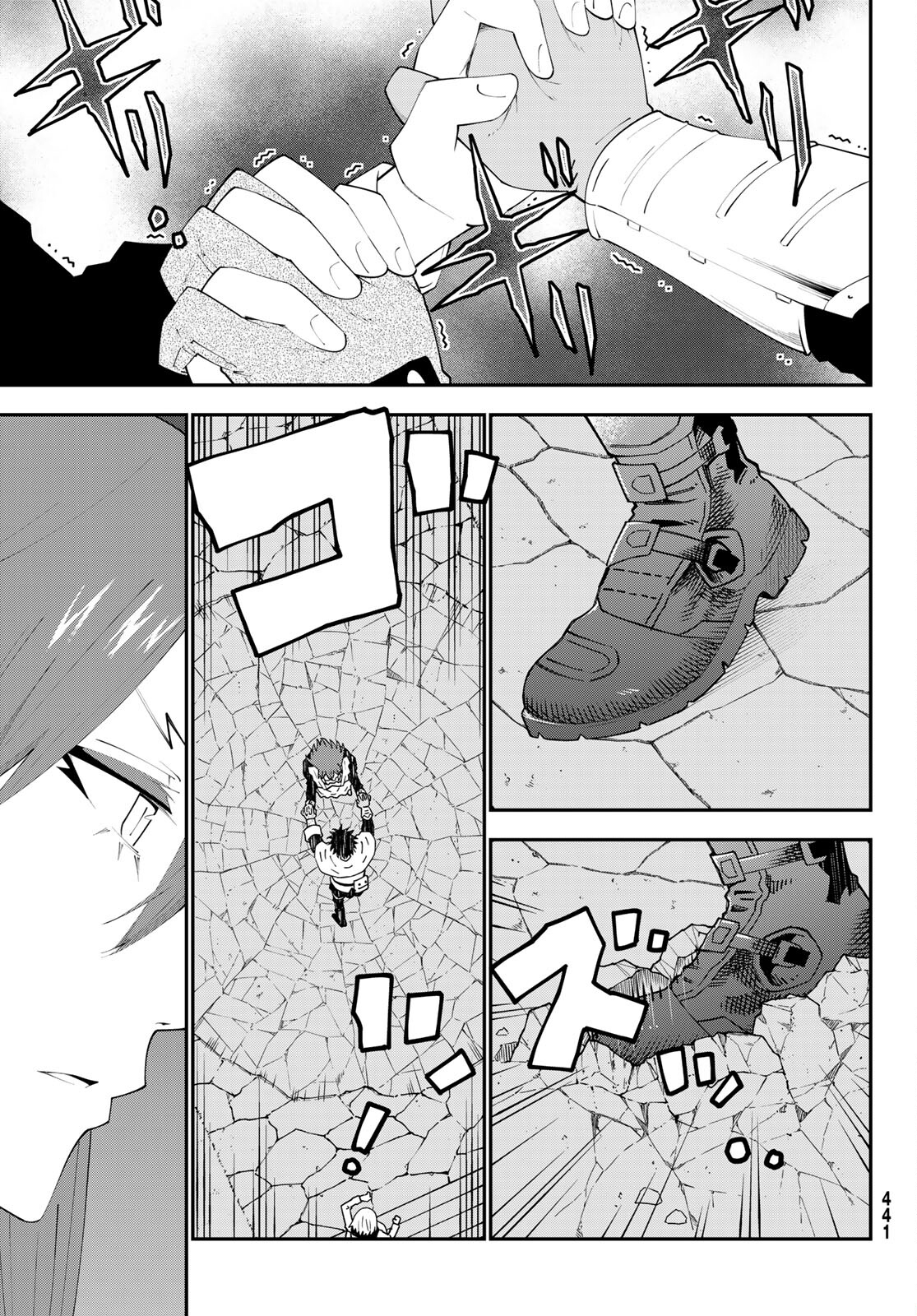 29歳独身中堅冒険者の日常 第76話 - Page 8