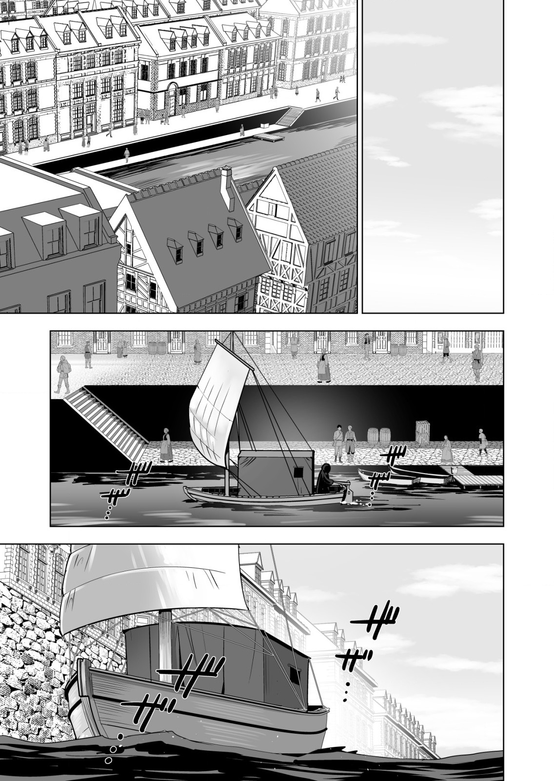 千のスキルを持つ男　異世界で召喚獣はじめました！ 第46.2話 - Page 1