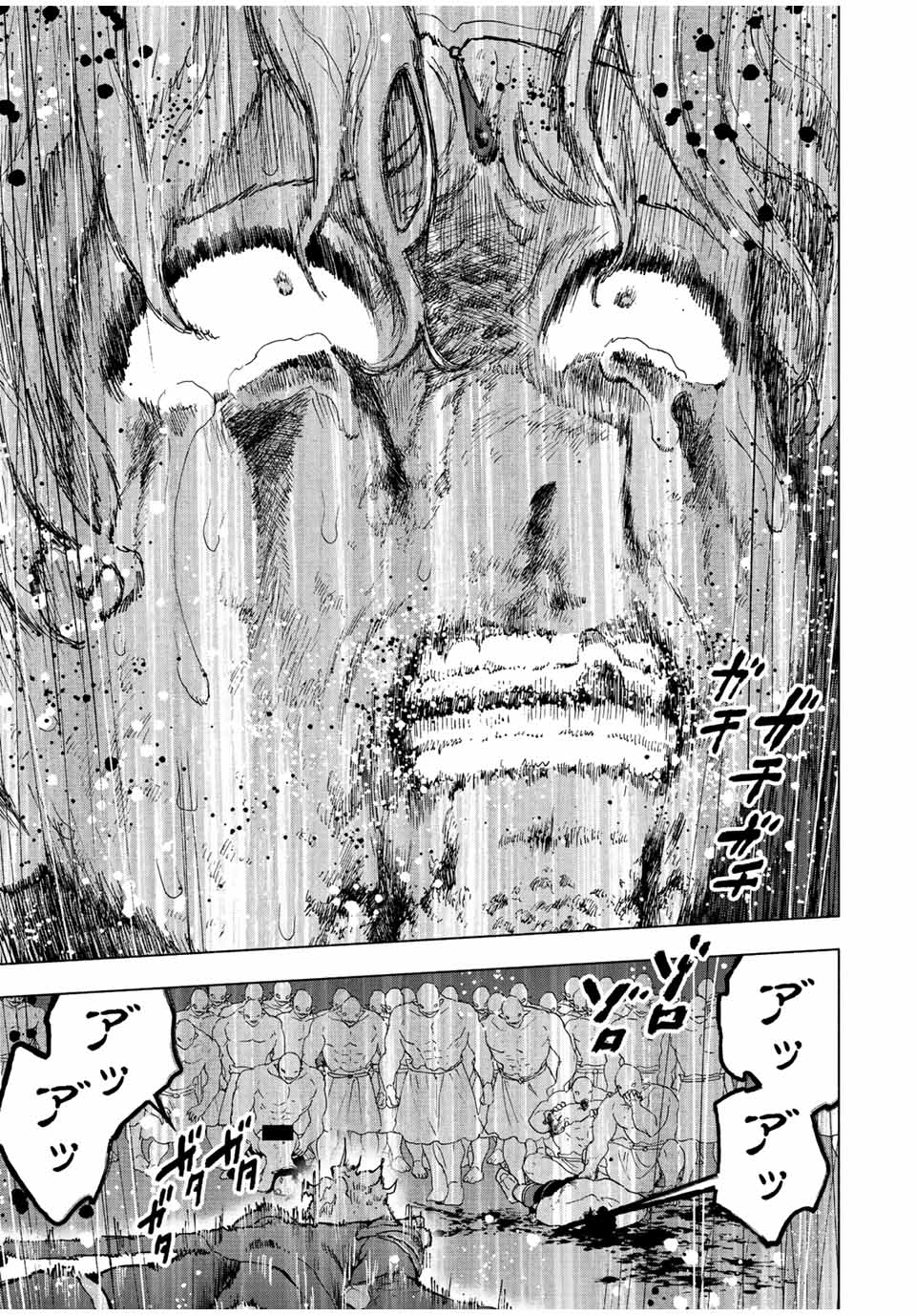 Aランクパーティを離脱した俺は、元教え子たちと迷宮深部を目指す。 第65話 - Page 7