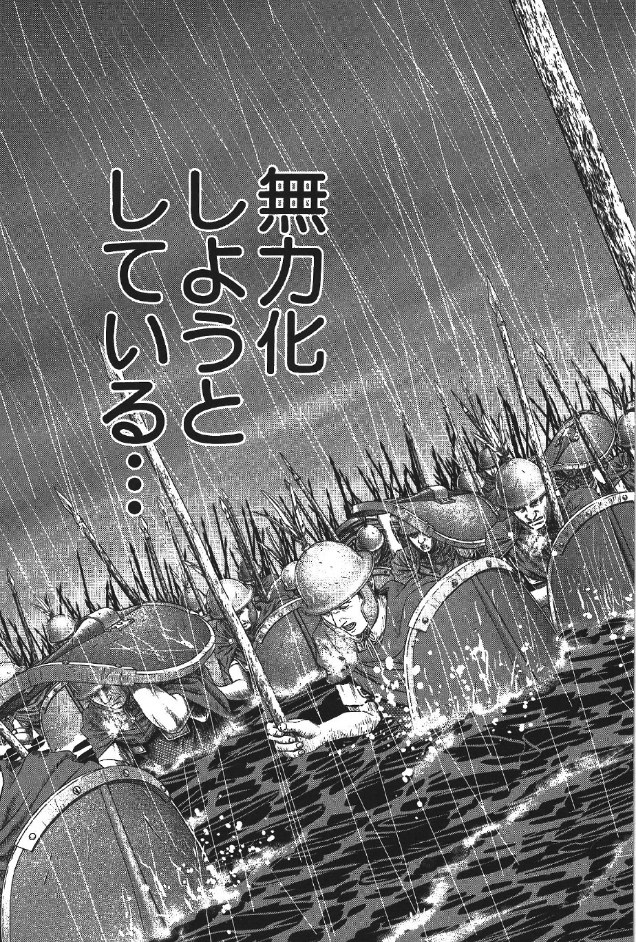 アド・アストラ─スキピオとハンニバル─ 第8話 - Page 7