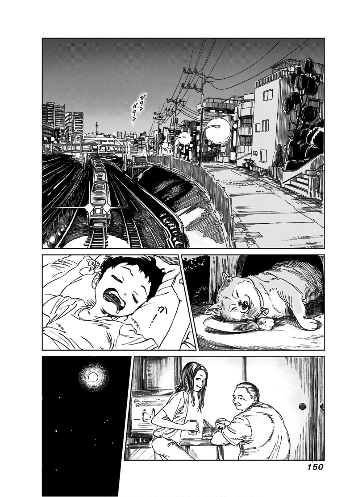 明日ちゃんのセーラー服 第38話 - Page 43