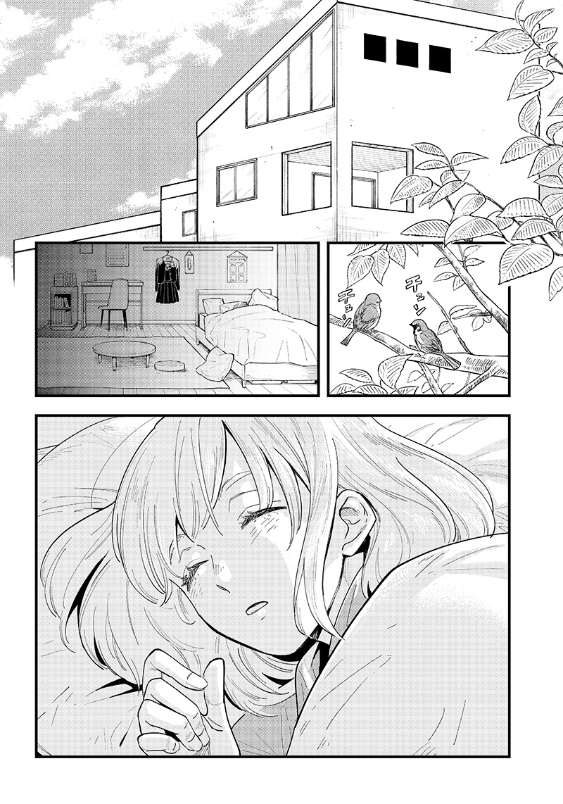 アクマノススメ 第14話 - Page 3