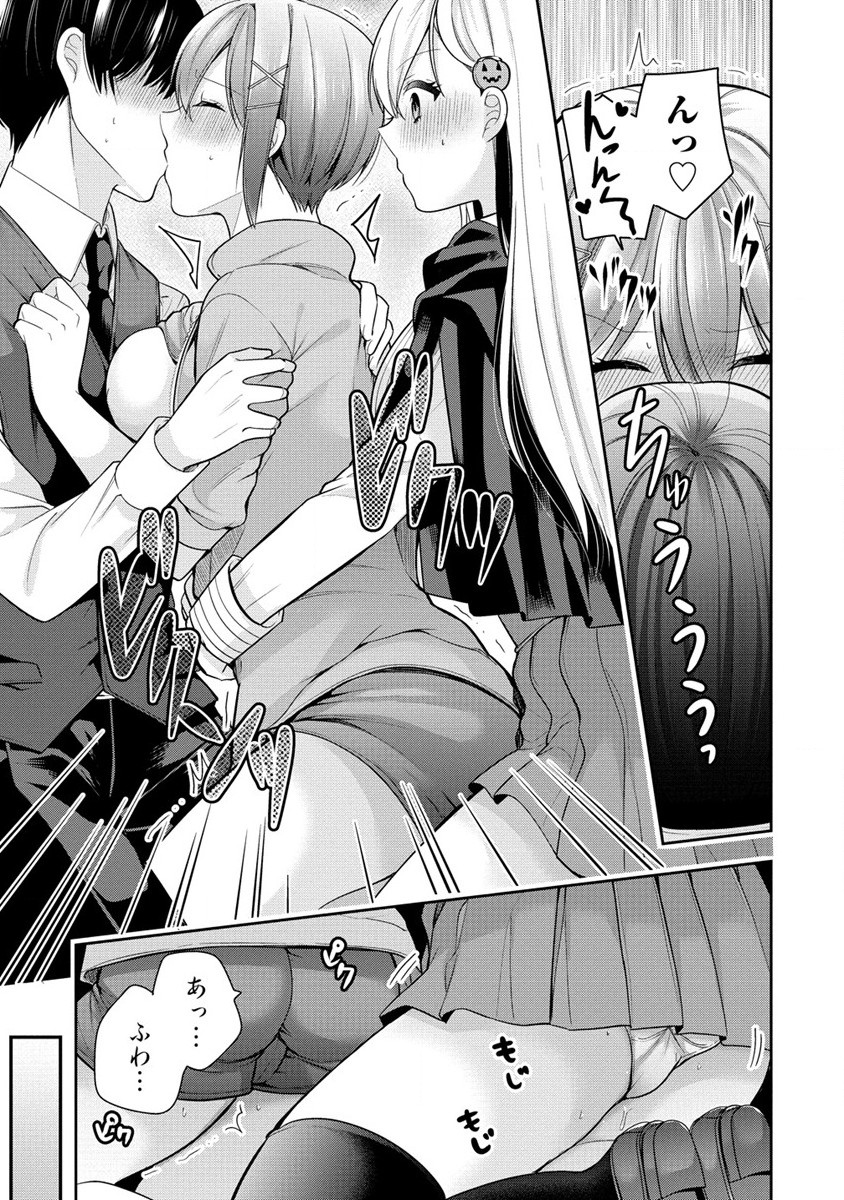 あくまで魔女の誘惑ですから 第3.2話 - Page 12