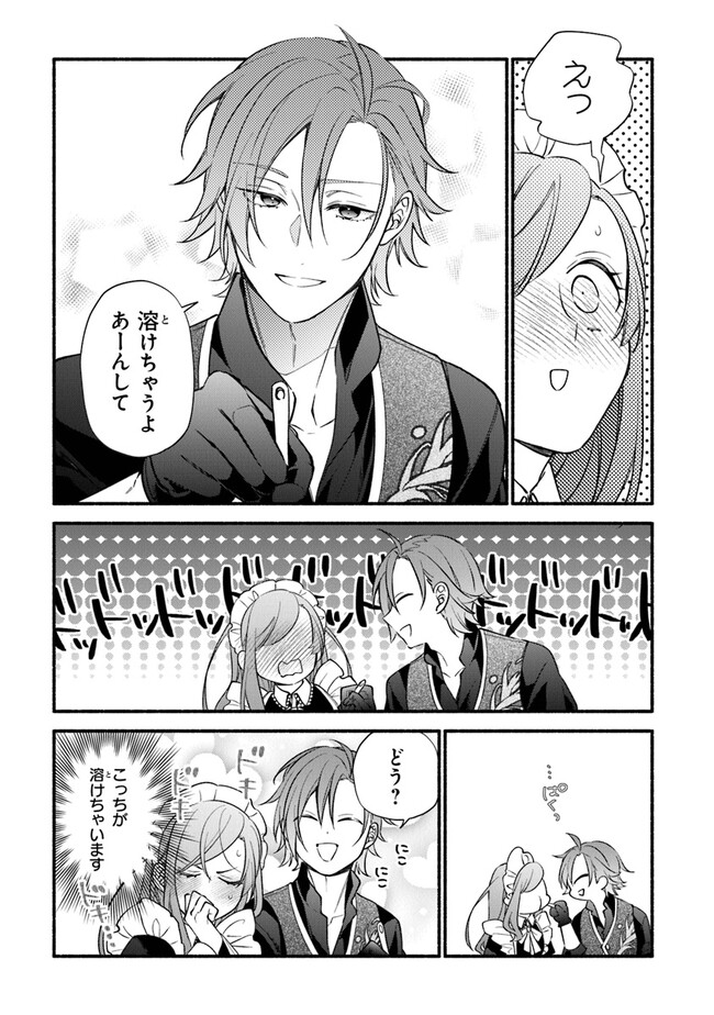 Akuyaku Reijou ni Tensei Shippaishite Kachi Heroine ni Natte Shimaimashita I Failed to Reincarnate as the Villainess and Ended Up as the Victorious Heroine Instead I Failed to Reincarnate as the Villainess and Ended Up as the Victorious Heroine Instead Le 第15話 - Page 19