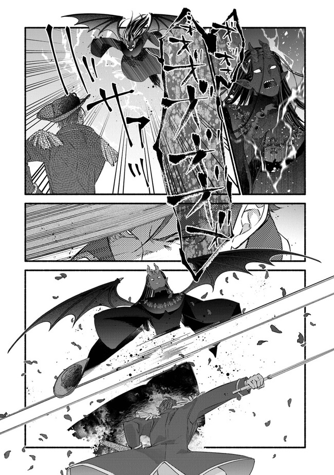 Akuyaku Reijou ni Tensei Shippaishite Kachi Heroine ni Natte Shimaimashita I Failed to Reincarnate as the Villainess and Ended Up as the Victorious Heroine Instead I Failed to Reincarnate as the Villainess and Ended Up as the Victorious Heroine Instead Le 第17話 - Page 17