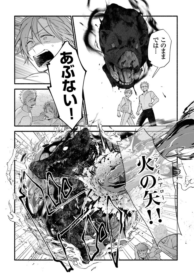 Akuyaku Reijou ni Tensei Shippaishite Kachi Heroine ni Natte Shimaimashita I Failed to Reincarnate as the Villainess and Ended Up as the Victorious Heroine Instead I Failed to Reincarnate as the Villainess and Ended Up as the Victorious Heroine Instead Le 第9話 - Page 17