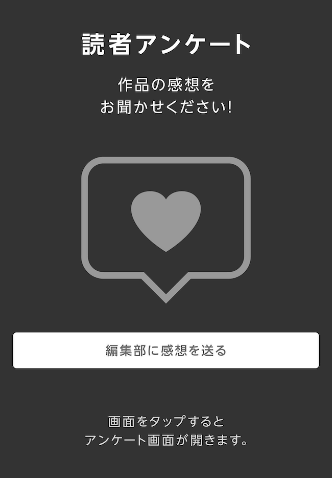 悪役令嬢に転生失敗して勝ちヒロインになってしまいました～悪役令嬢の兄との家族エンドを諦めて恋人エンドを目指します～ 第24.1話 - Page 17