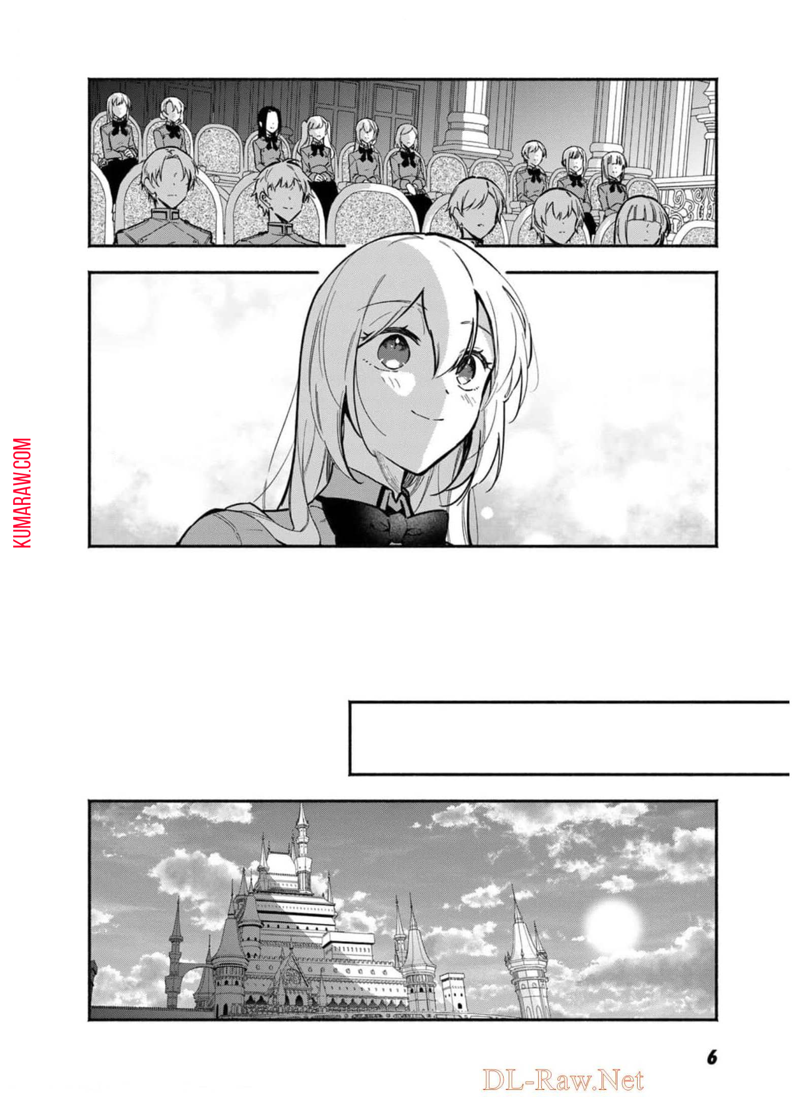 悪役令嬢はオジサマに夢中です 第7話 - Page 2