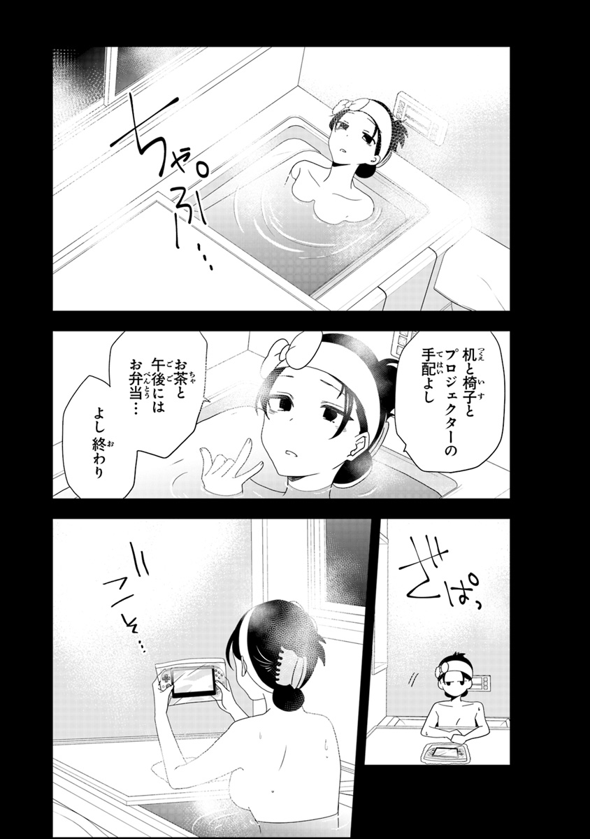 悪役令嬢の追放後！ 教会改革ごはんで悠々シスター暮らし 第1話 - Page 18