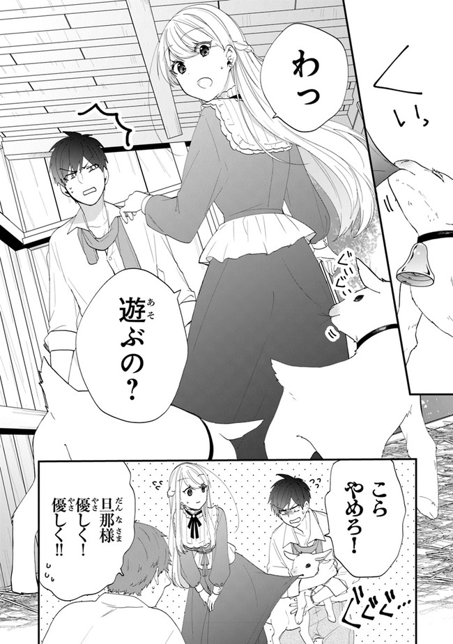 悪役令嬢の追放後！ 教会改革ごはんで悠々シスター暮らし 第34話 - Page 12