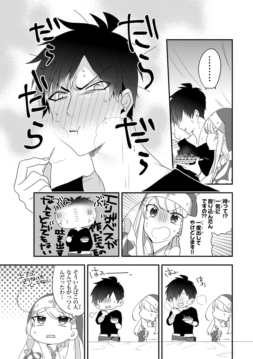 悪役令嬢の追放後！ 教会改革ごはんで悠々シスター暮らし 第6話 - Page 19