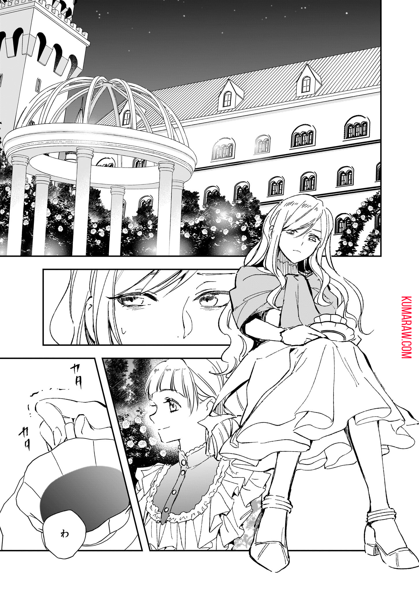 アルバート家の令嬢は没落をご所望です 第27話 - Page 19