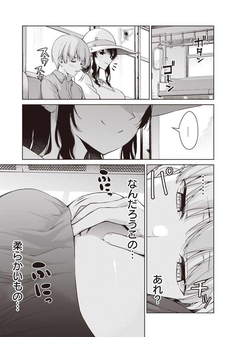 あなた達それでも先生ですかっ！ 第4話 - Page 17