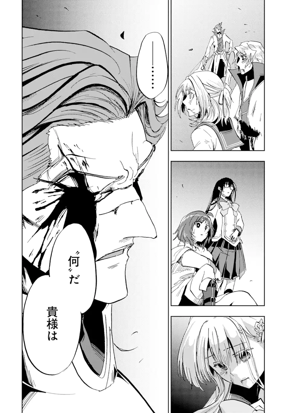 暗黒騎士の俺ですが最強の聖騎士をめざします 第29.2話 - Page 14