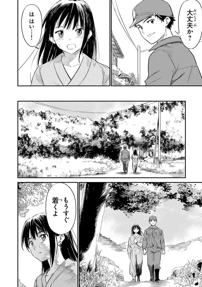 あの花が咲く丘で、君とまた出会えたら。AnoHanaGaSakuOkaDe 第2話 - Page 32