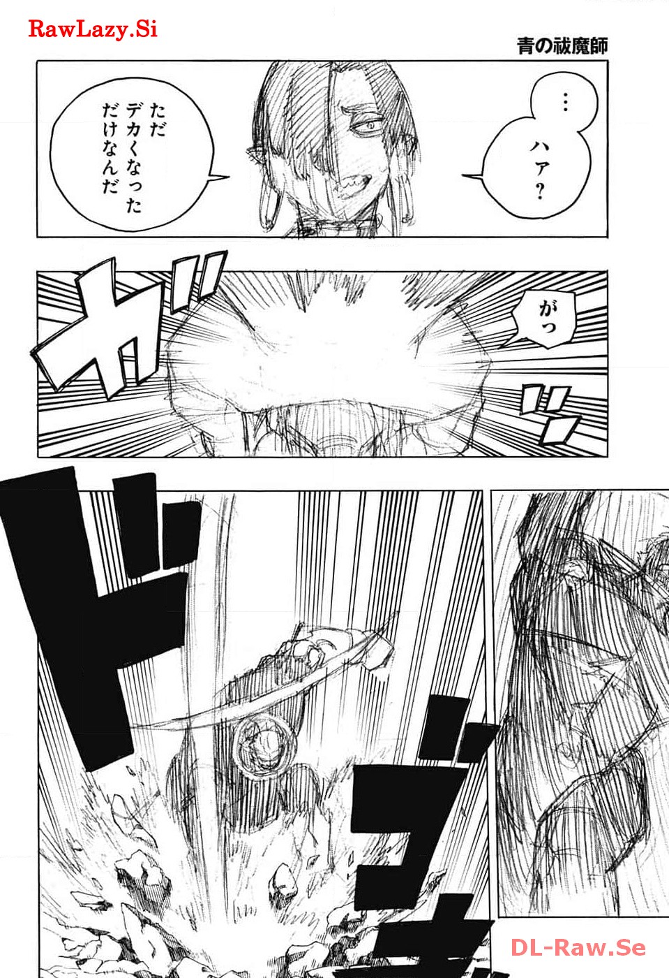 青の祓魔師 第148話 - Page 26