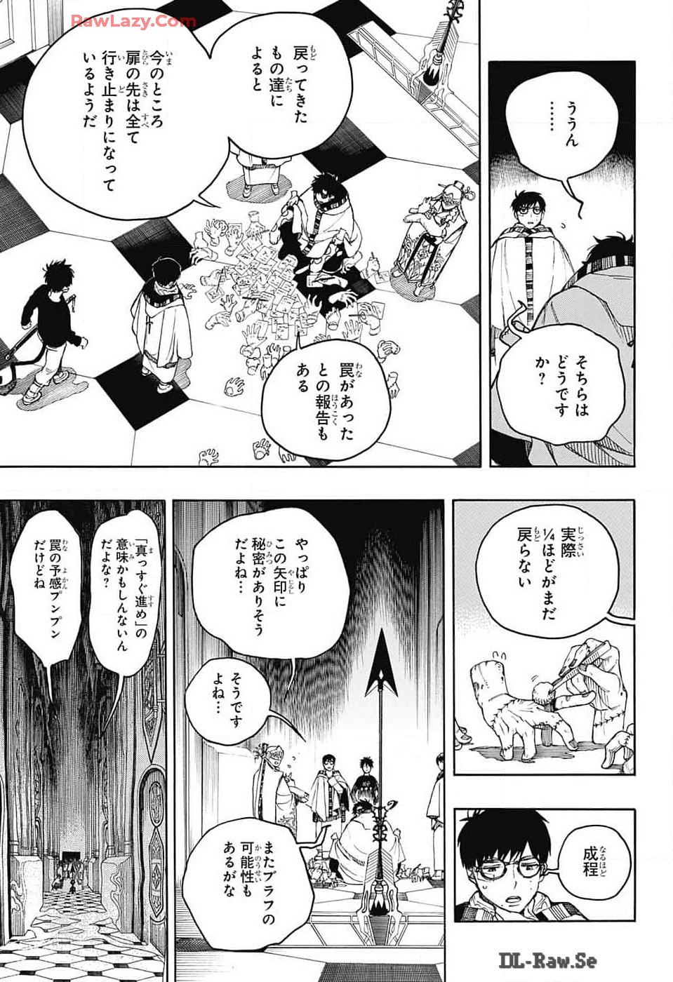 青の祓魔師 第151話 - Page 8