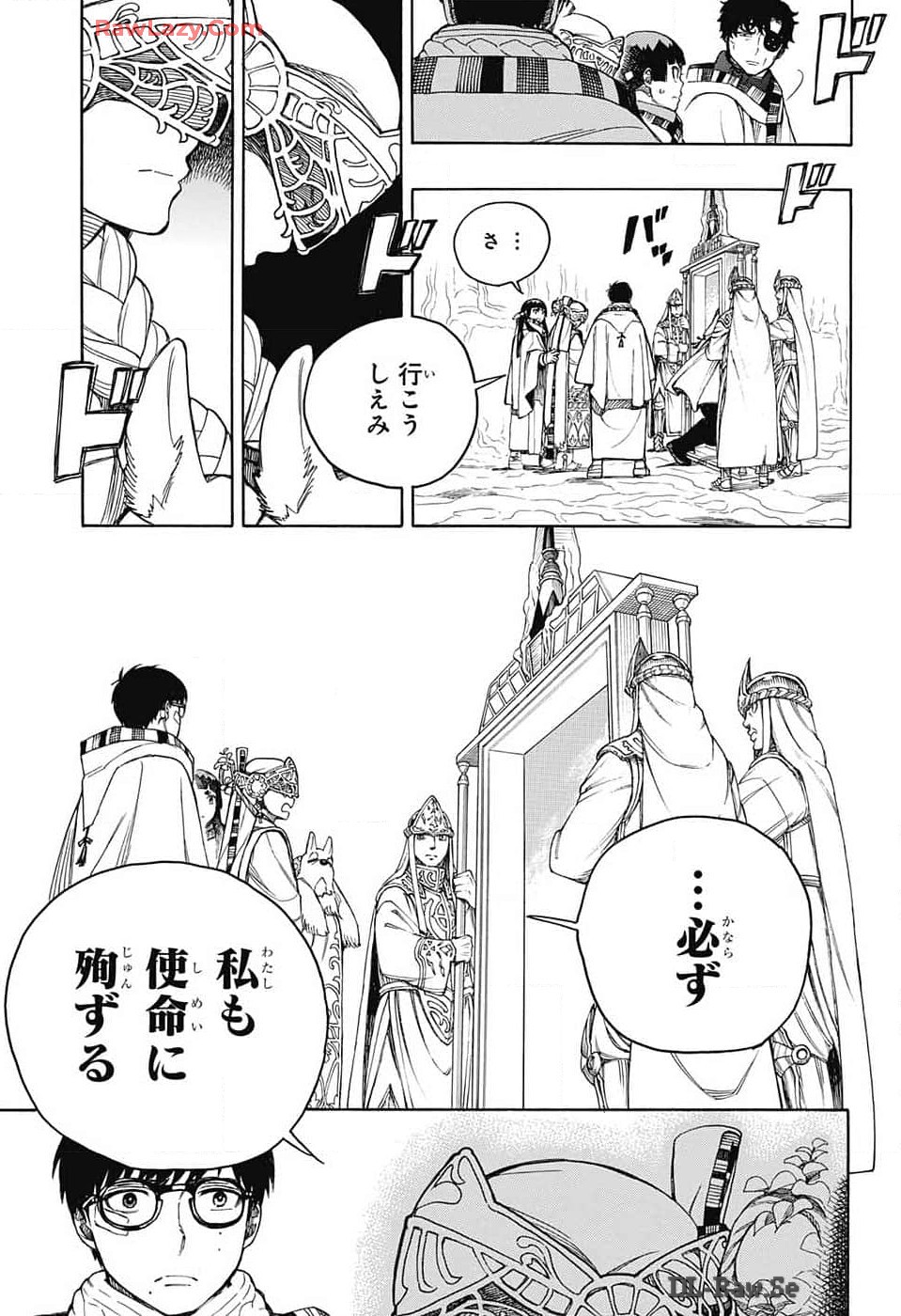 青の祓魔師 第151話 - Page 20