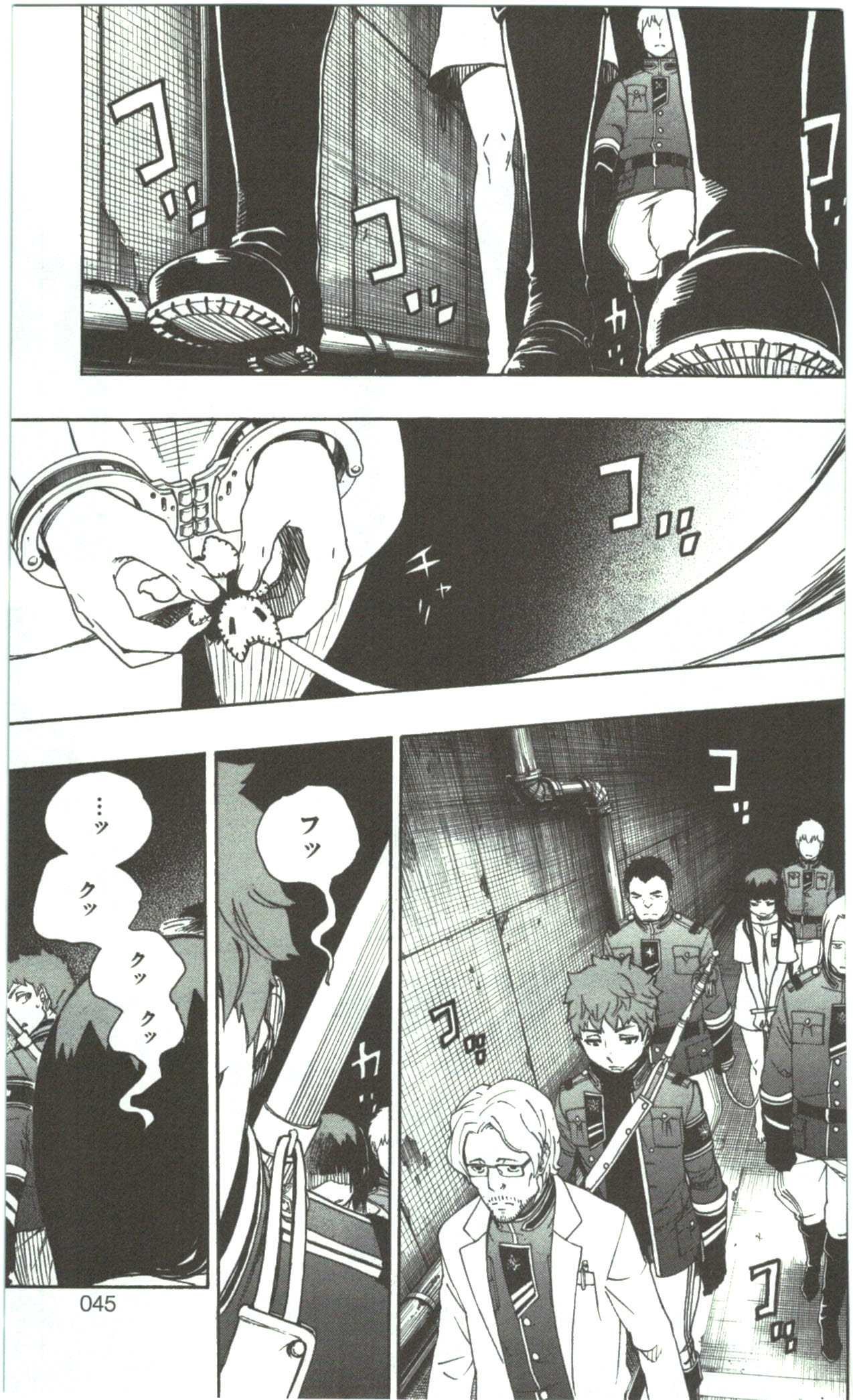 青の祓魔師 第54話 - Page 1
