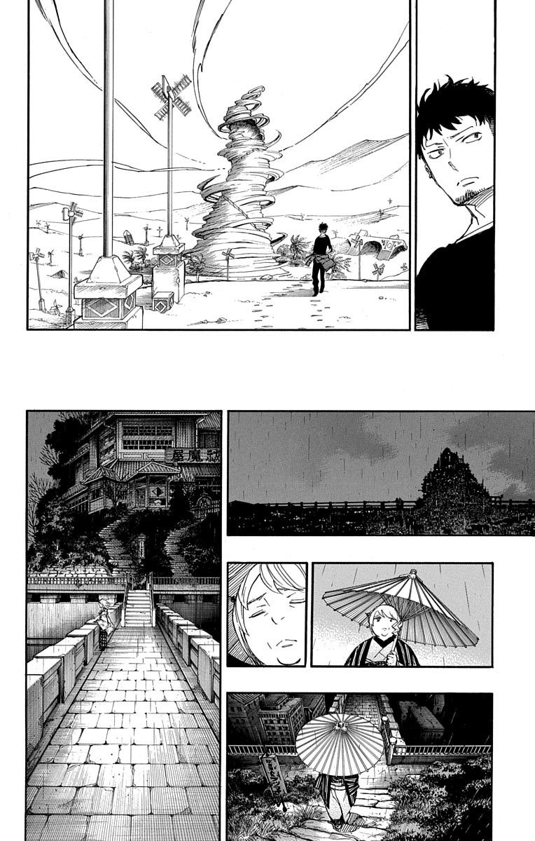 青の祓魔師 第87話 - Page 23