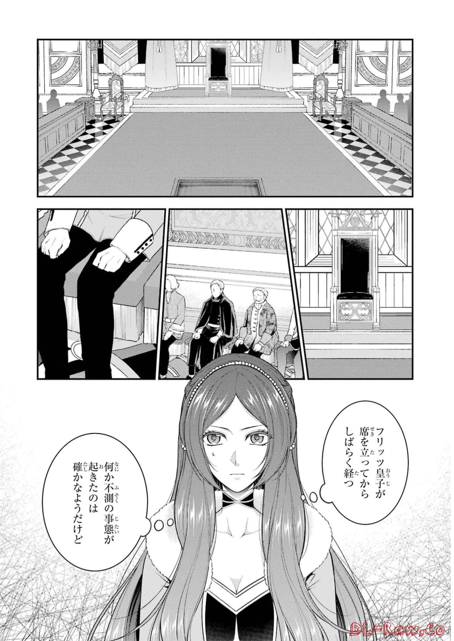 青薔薇姫のやりなおし革命記 第32話 - Page 12