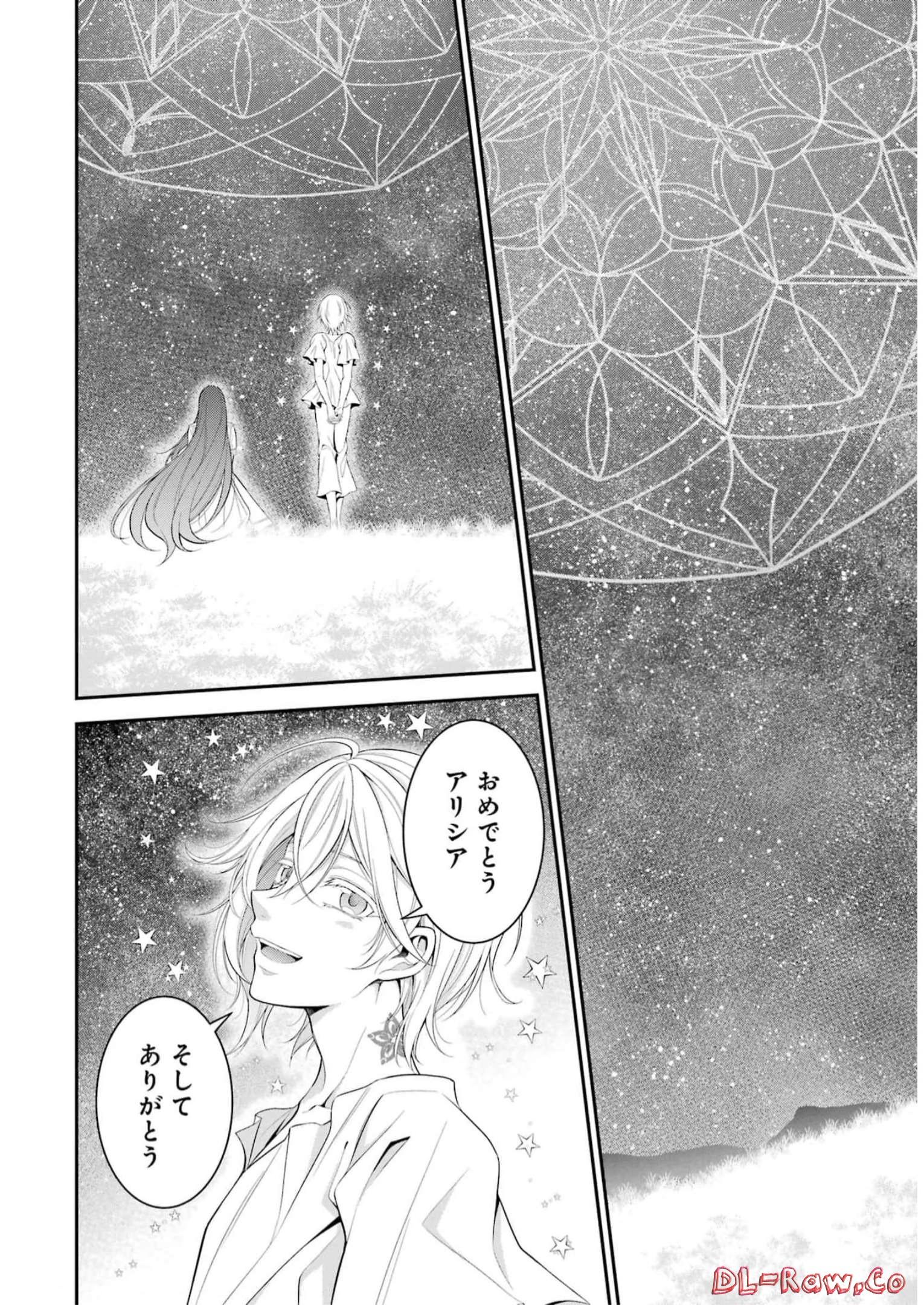 青薔薇姫のやりなおし革命記 第34 - END話 - Page 32