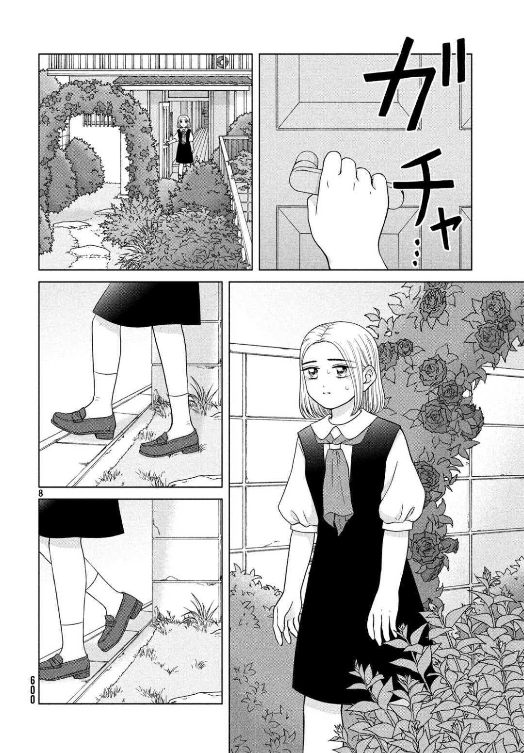 青野くんに触りたいから死にたい 第27話 - Page 8