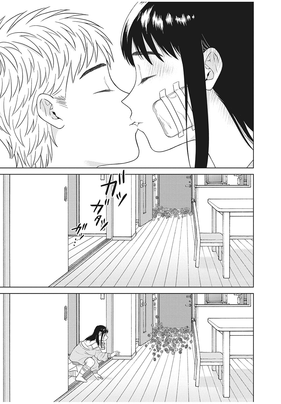 青野くんに触りたいから死にたい 第34.2話 - Page 6