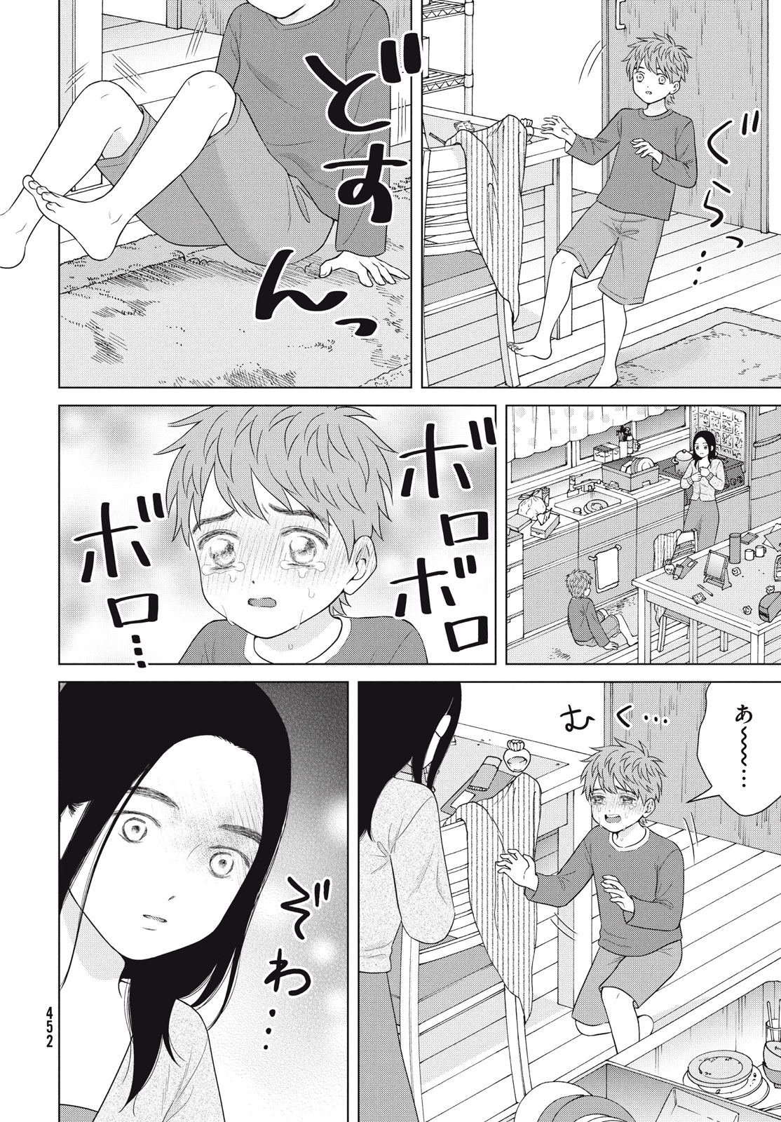 青野くんに触りたいから死にたい 第55.1話 - Page 10