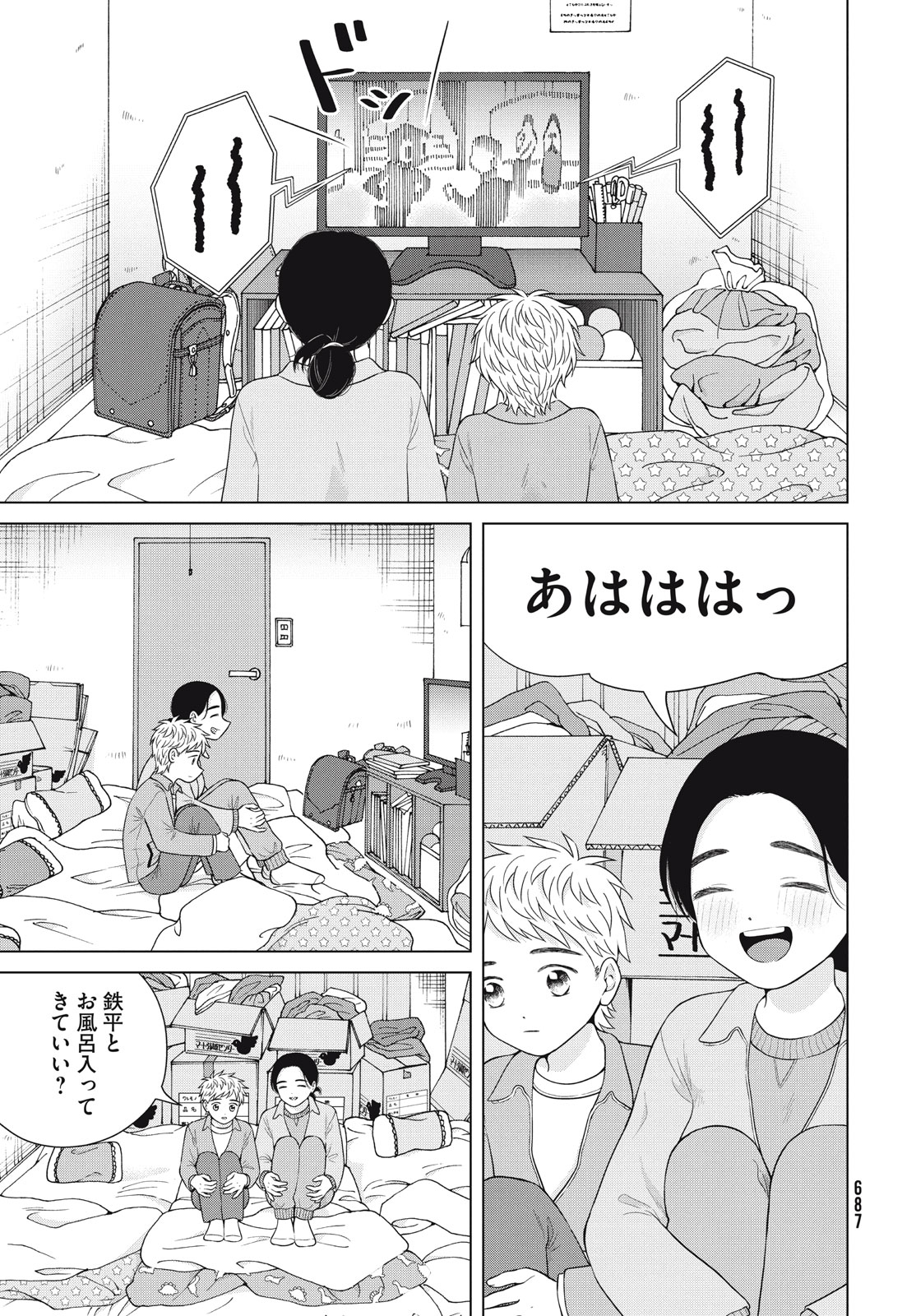 青野くんに触りたいから死にたい 第56話 - Page 11