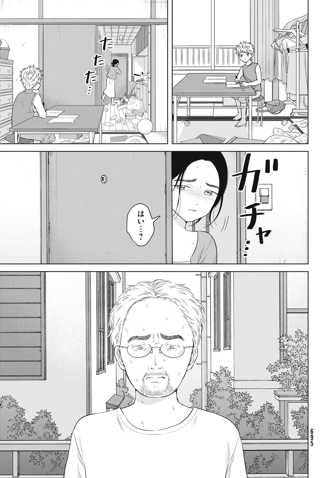 青野くんに触りたいから死にたい 第58話 - Page 21