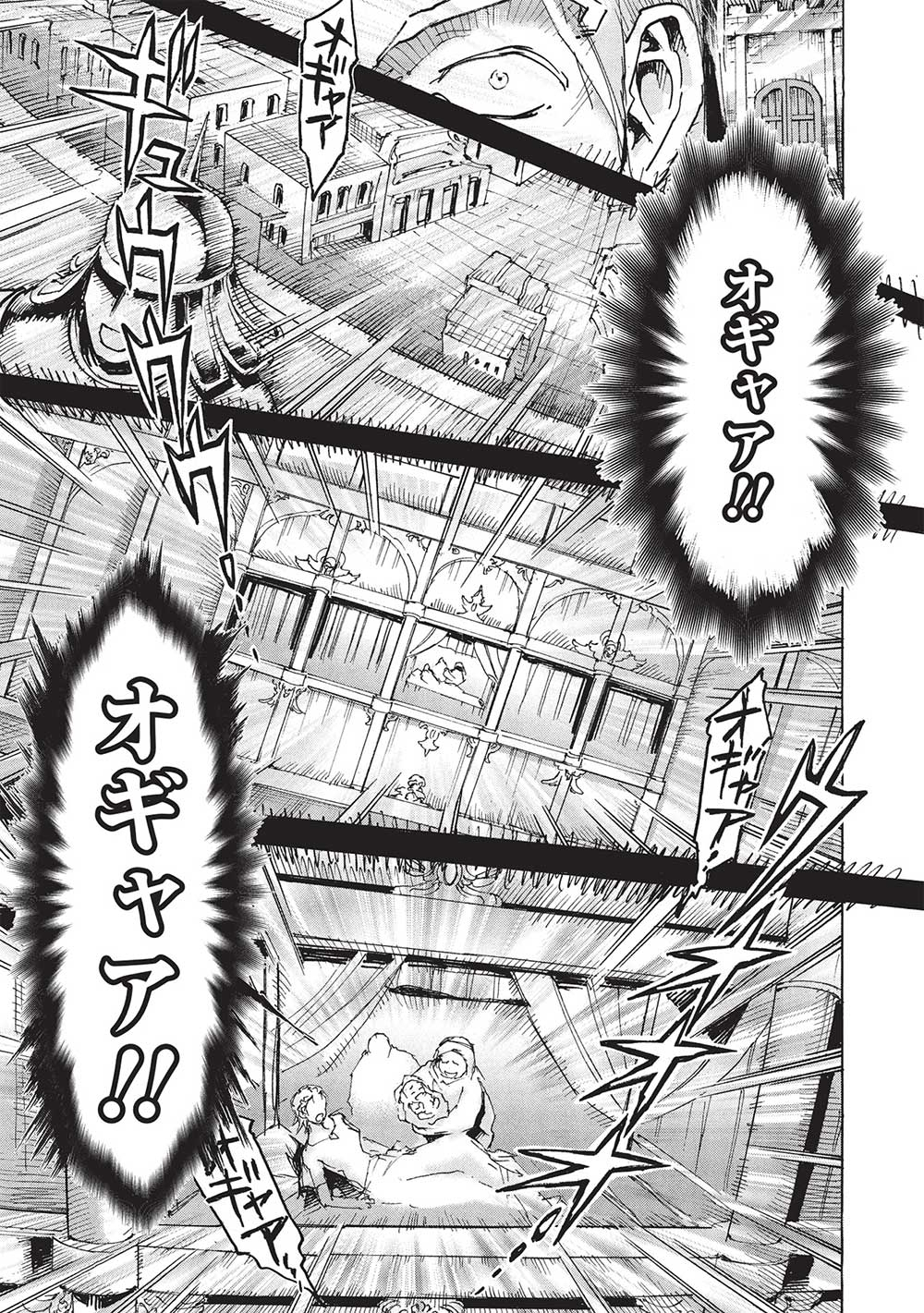 アラフォーになった最強の英雄たち、再び戦場で無双する!! 第17.1話 - Page 15