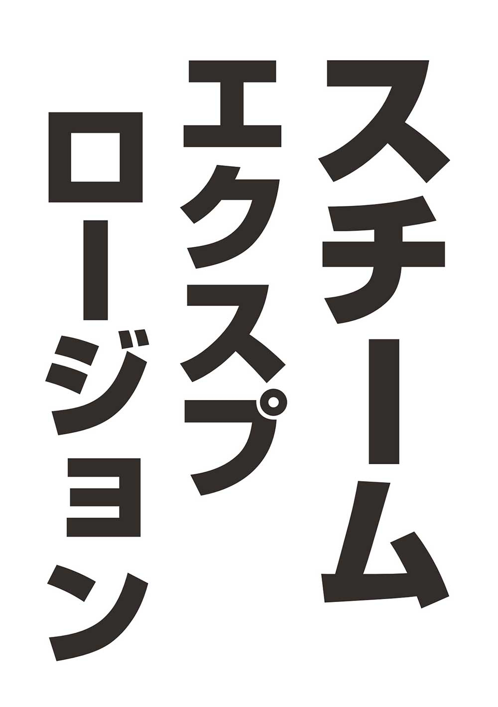 アラフォーになった最強の英雄たち、再び戦場で無双する!! 第8.2話 - Page 7