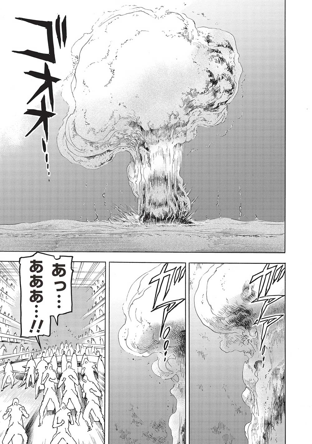 アラフォーになった最強の英雄たち、再び戦場で無双する!! 第8.2話 - Page 11