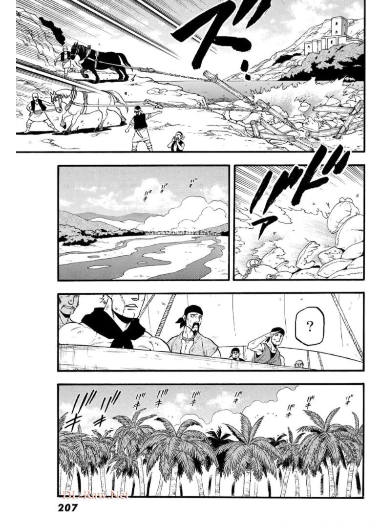 アルスラーン戦記 第98話 - Page 5