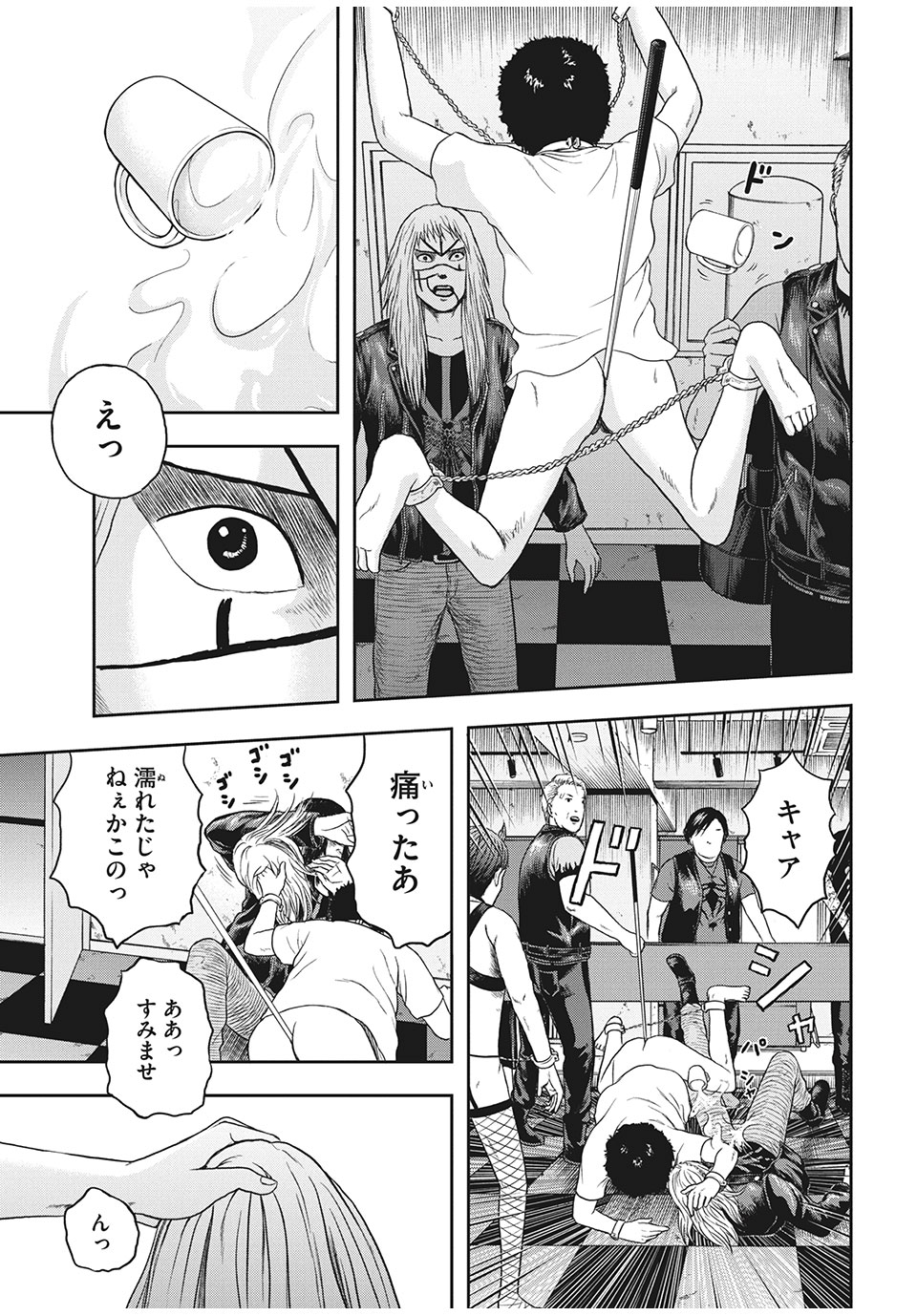 明日のエサ　キミだから 第30.2話 - Page 2