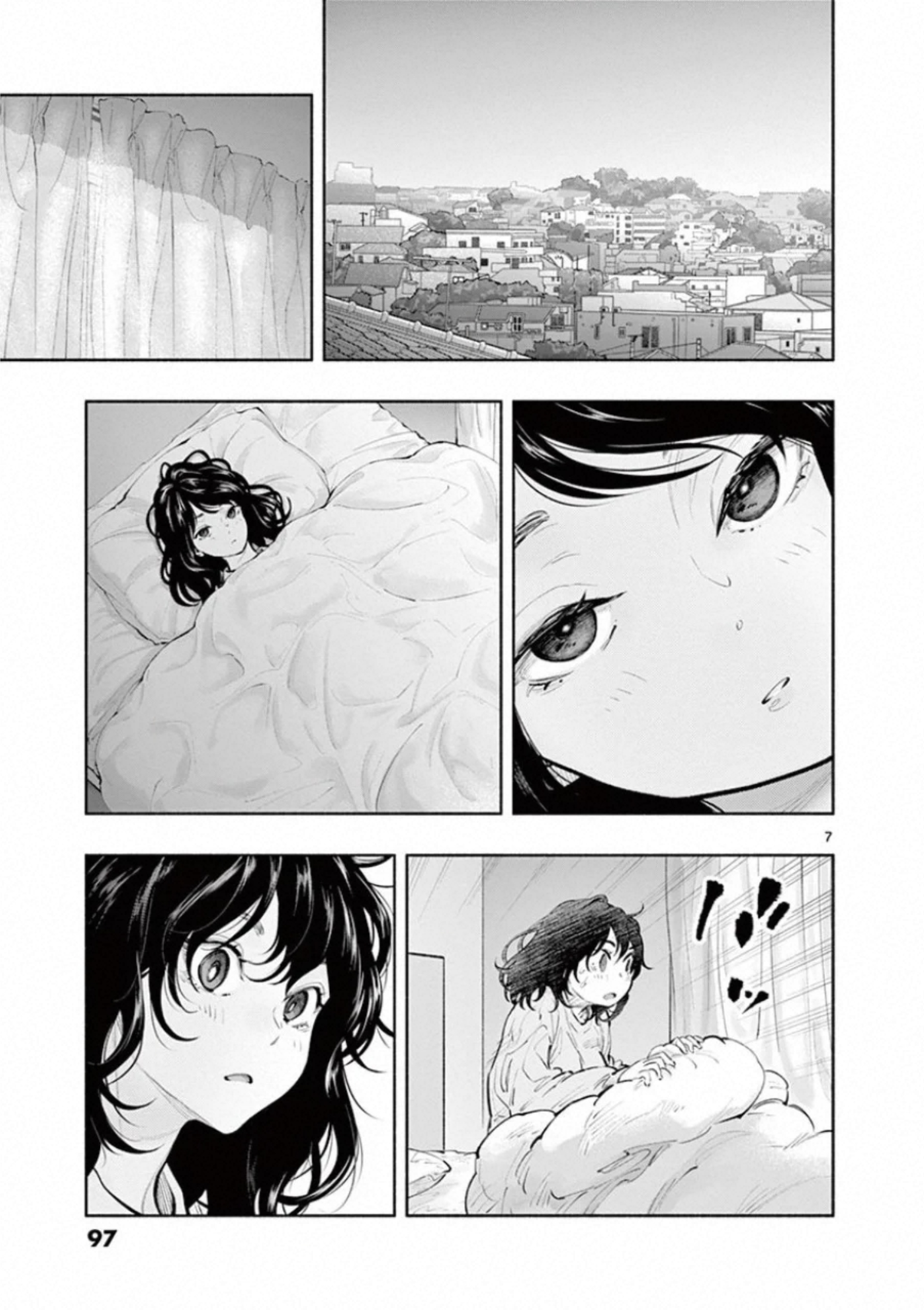 あそこではたらくムスブさん 第32話 - Page 7