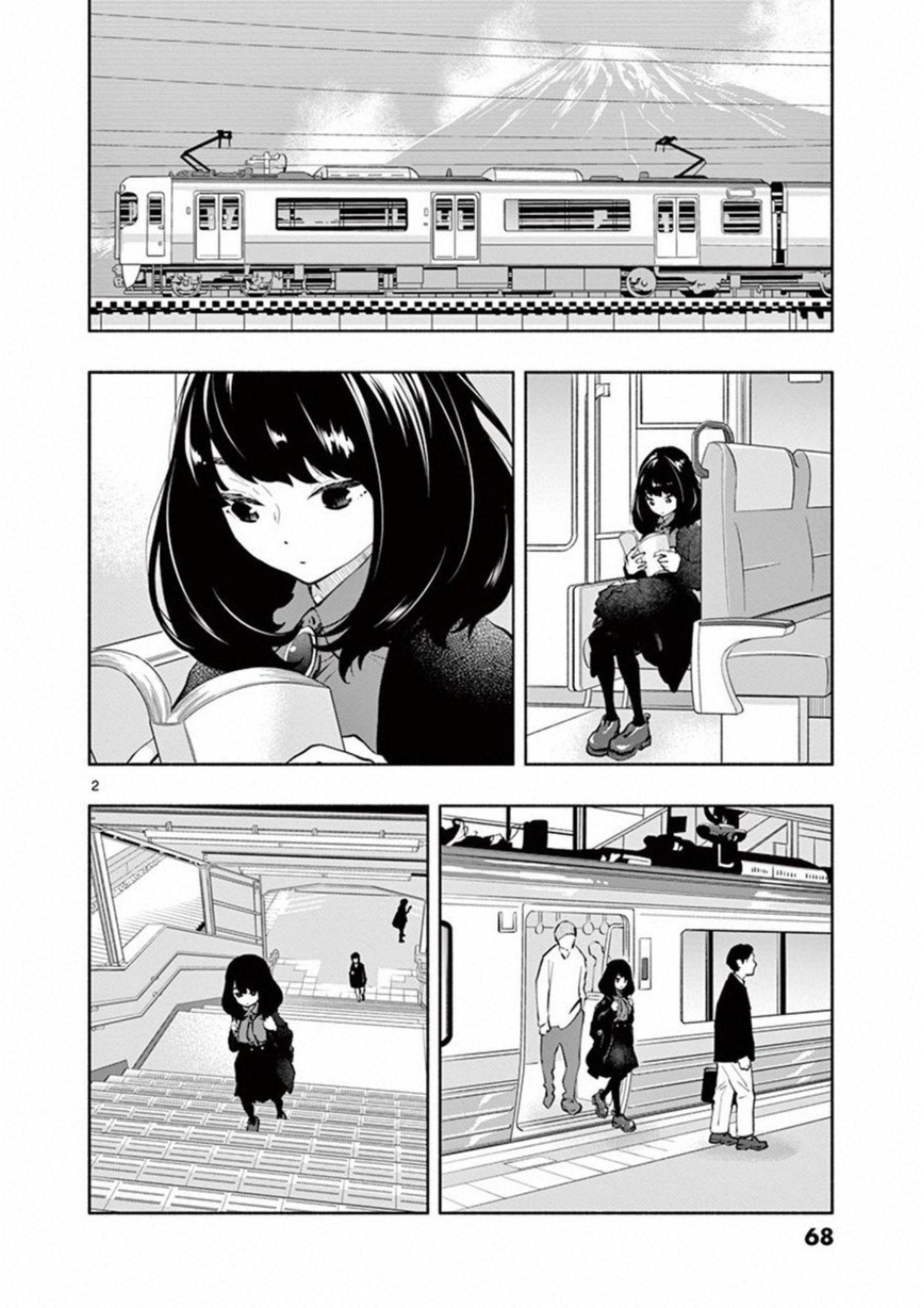 あそこではたらくムスブさん 第6話 - Page 2