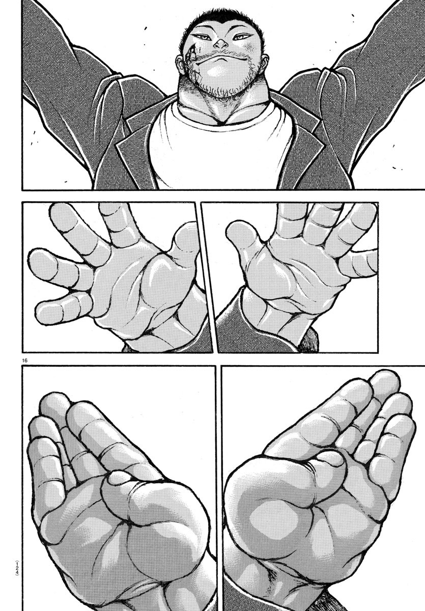 刃牙らへん 第6話 - Page 16