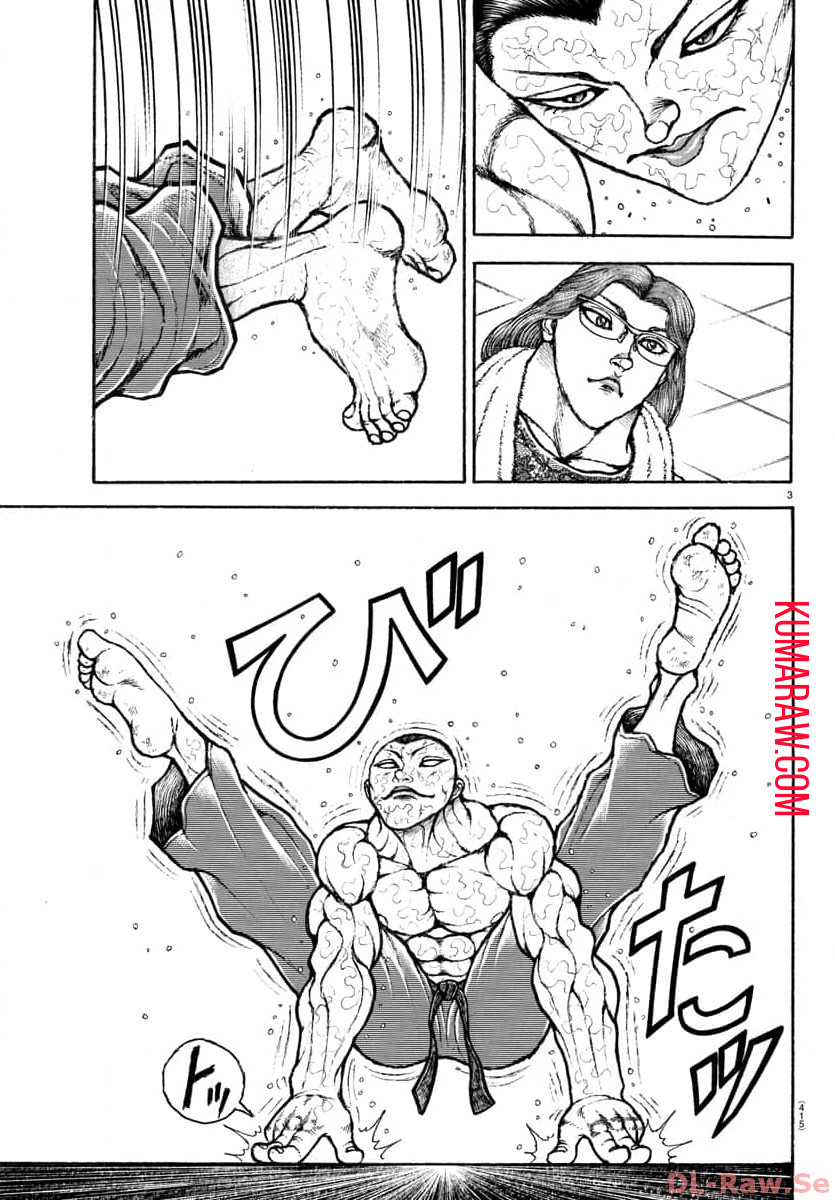 刃牙らへん 第9話 - Page 3