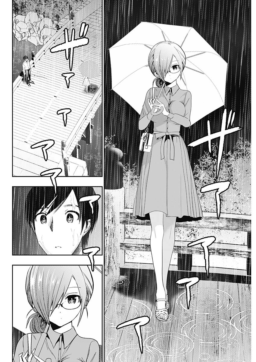 バツハレ 第1話 - Page 23
