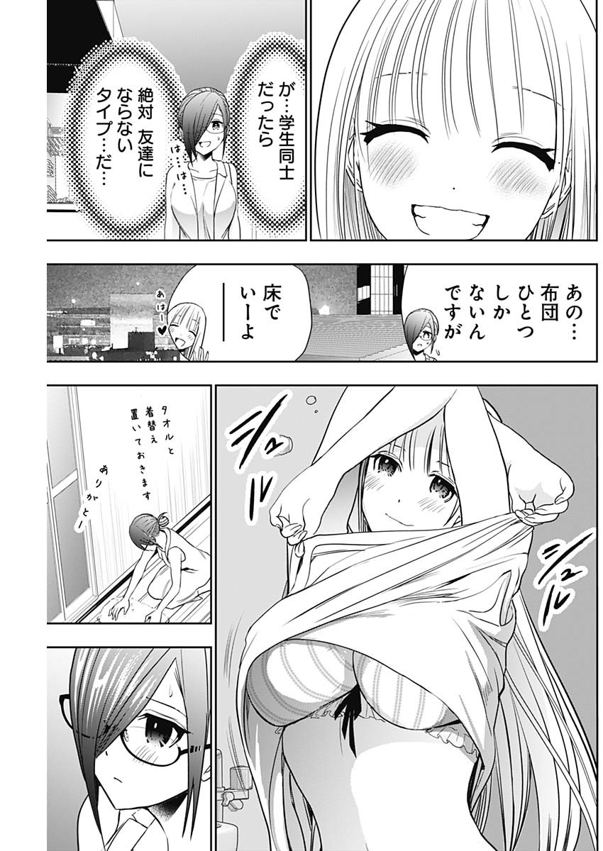 バツハレ 第29話 - Page 5