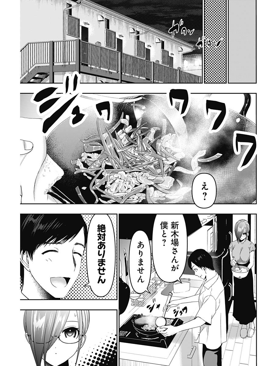 バツハレ 第53話 - Page 5